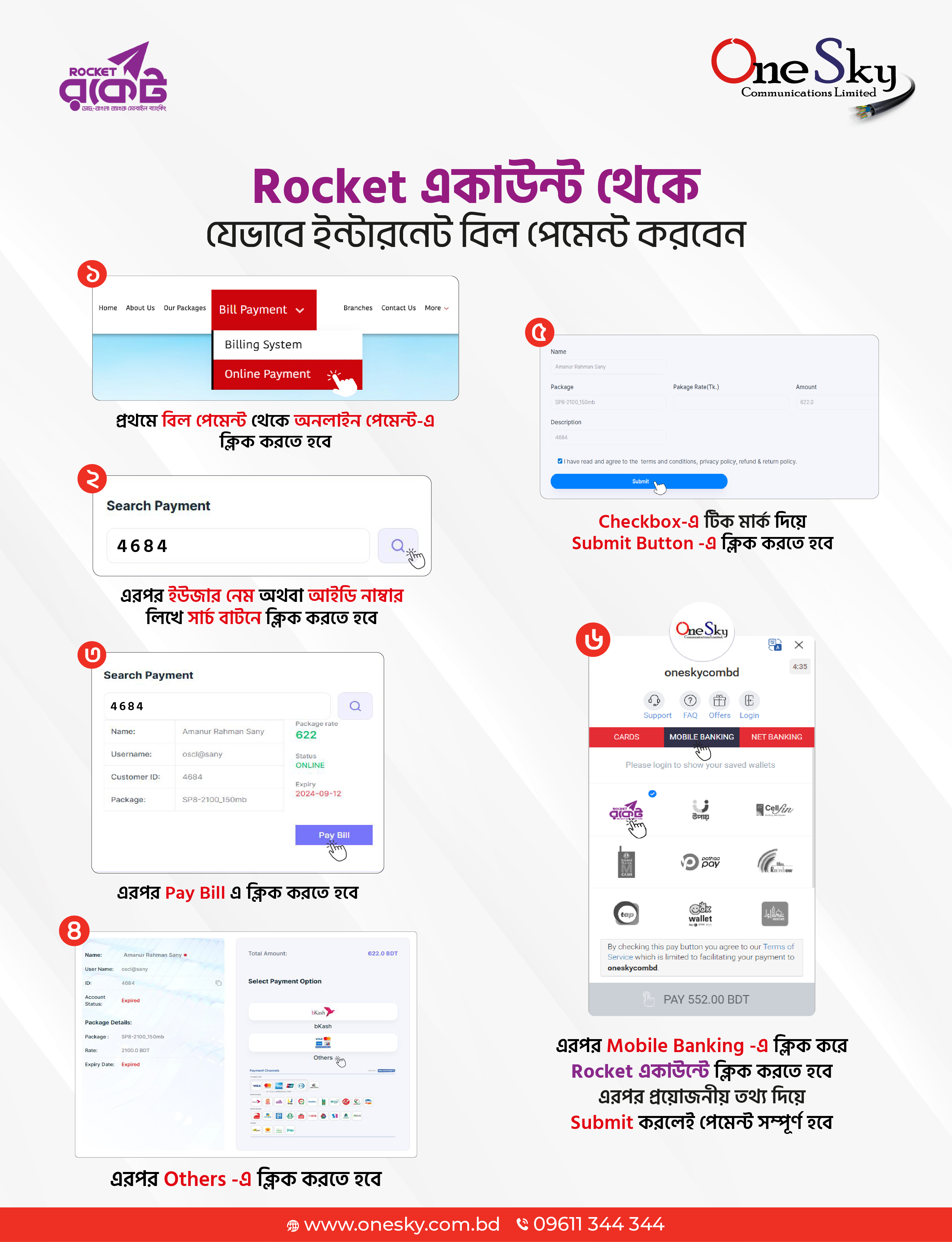 Rocket SSLCOMMERZ